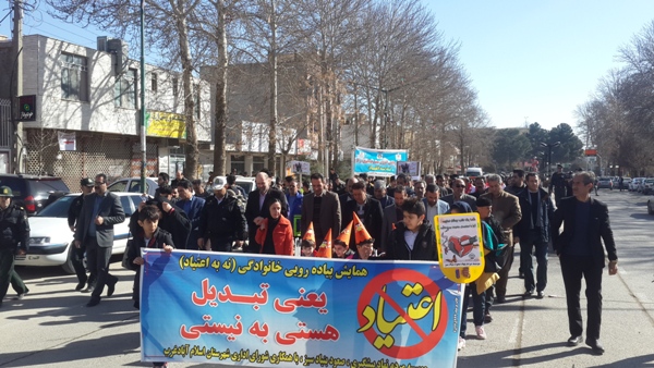 همایش پیاده روی خانوادگی نه به اعتیاد در اسلام آبادغرب+تصاویر