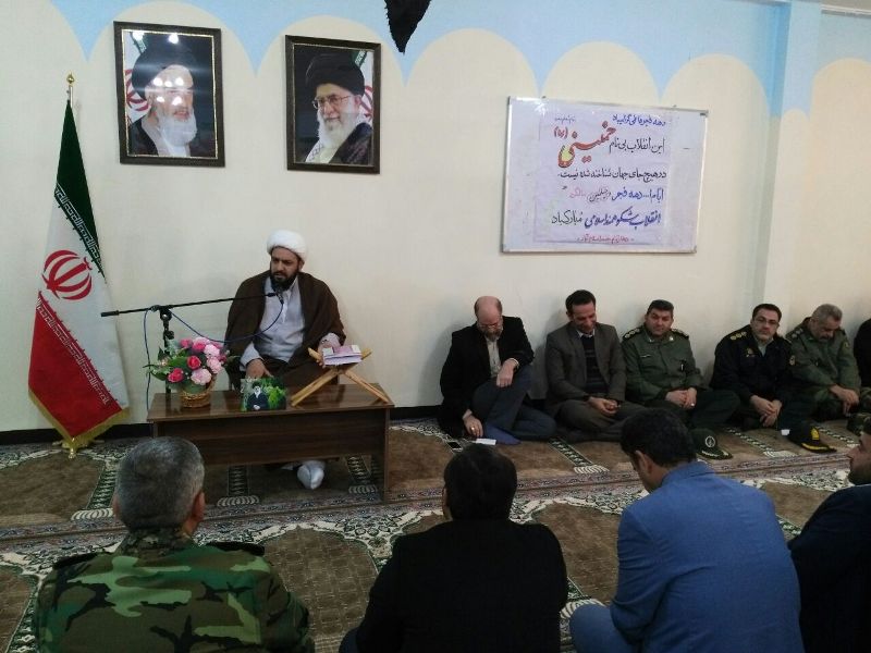 دیدار مسئولین اسلام آبادغرب با امام جمعه شهرستان+تصاویر دیدار مسئولین اسلام آبادغرب با امام جمعه شهرستان+تصاویر