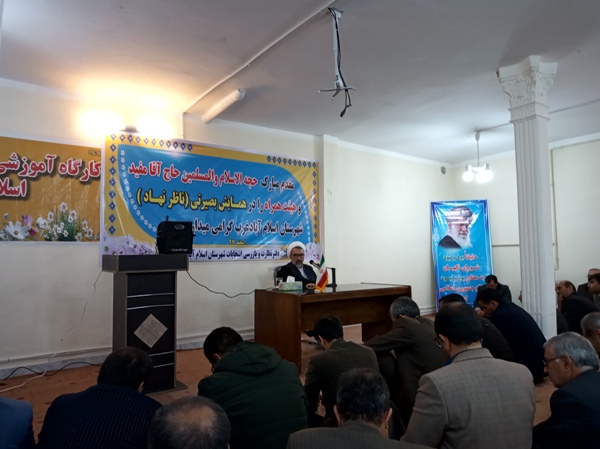 برگزاری نشست بصیرتی-سیاسی ناظران شورای نگهبان در اسلام آبادغرب+تصاویر