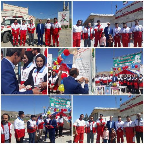 آمادگی پست های نوروزی هلال احمر اسلام آبادغرب جهت خدمت رسانی به مسافران نوروزی آمادگی پست های نوروزی هلال احمر اسلام آبادغرب جهت خدمت رسانی به مسافران نوروزی