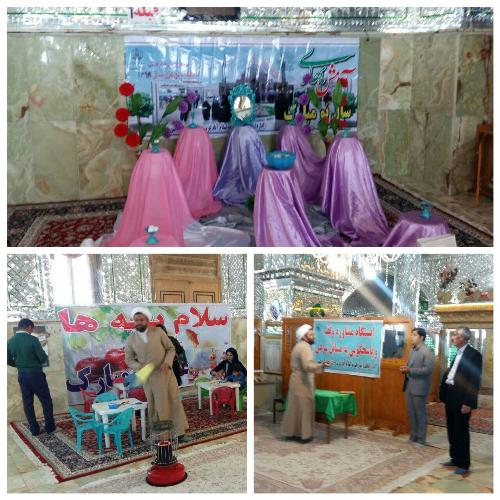 اجرای طرح آرامش بهاری در بقاع متبرکه شهرستان اسلام آبادغرب+تصاویر