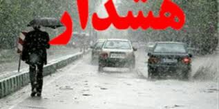  پيام آماده باش مهندس على حميدى تبار به كليه پرسنل شهردارى اسلام آباد غرب.