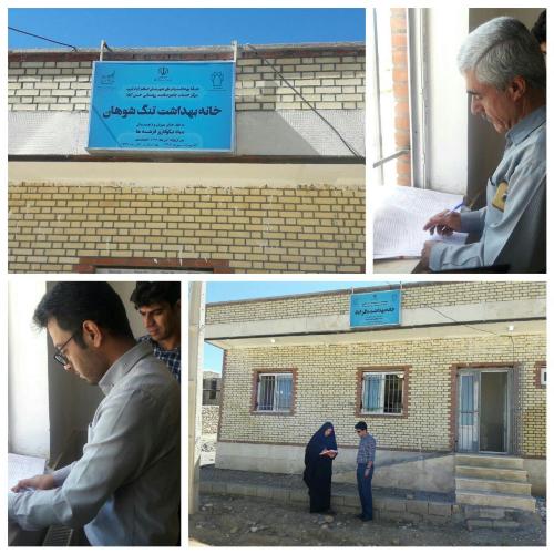 تکمیل عملیات عمرانی دو خانه بهداشت روستایی تخریبی زلزله توسط بنیاد نیکوکاری فرشته ها دراسلام آبادغرب