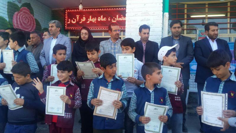 تقدیر از برگزیدگان مسابقه نقاشی کتاب و کتابخوانی  اسلام آبادغرب+تصاویر