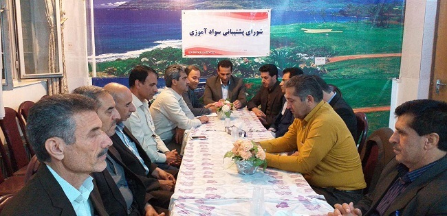 اولین جلسه شورای پشتیبانی نهضت سواد آموزی شهرستان اسلام آباد غرب اولین جلسه شورای پشتیبانی نهضت سواد آموزی شهرستان اسلام آباد غرب