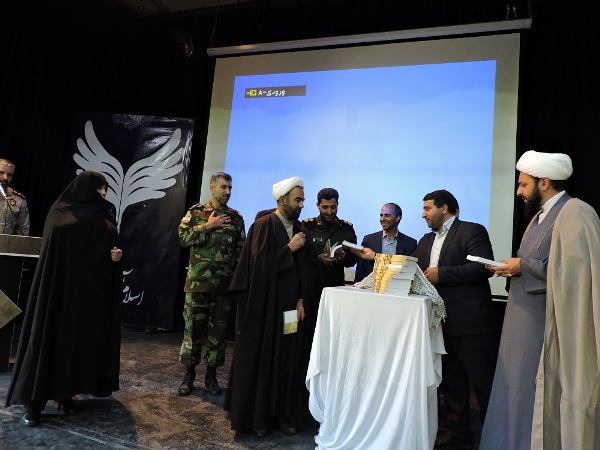 رونمایی از کتاب ابوذر دژ استقامت و ایثار در اسلام آبادغرب+تصاویر