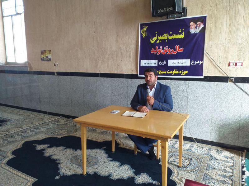 روحیه ایستادگی و مقاومت  امام خمینی (ره) یک الگو برای مقابله با دشمنان است