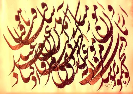 سومین جشنواره خوشنویسی در حریم ولایت در اسلام آبادغرب