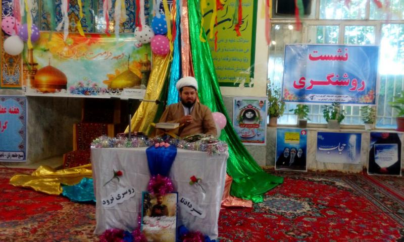 تسلیم خداوند شدن عزت آفرین است