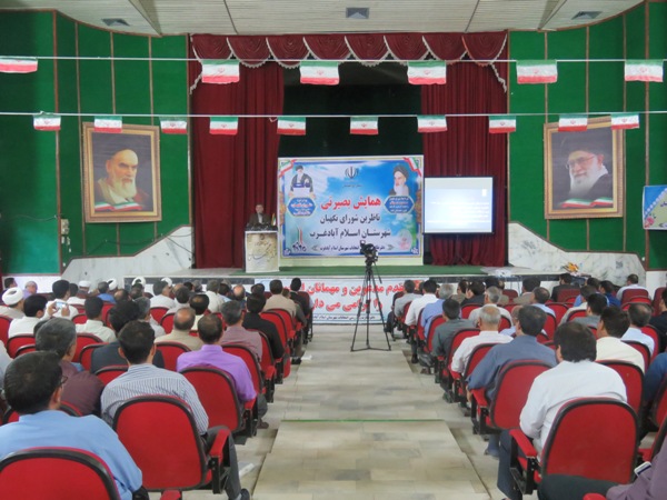 همایش بصیرتی ناظرین شورای نگهبان در اسلام آبادغرب+تصاویر