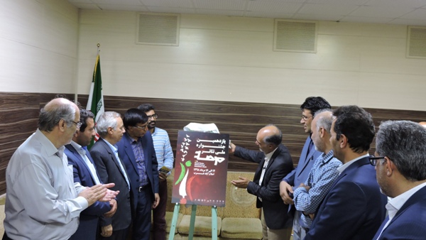 رونمایی از پوستر یازدهمین جشنواره ملی تئاتر مرصاد/رونمایی از پوستر سومین جشنواره خوشنویسی در حریم ولایت 
