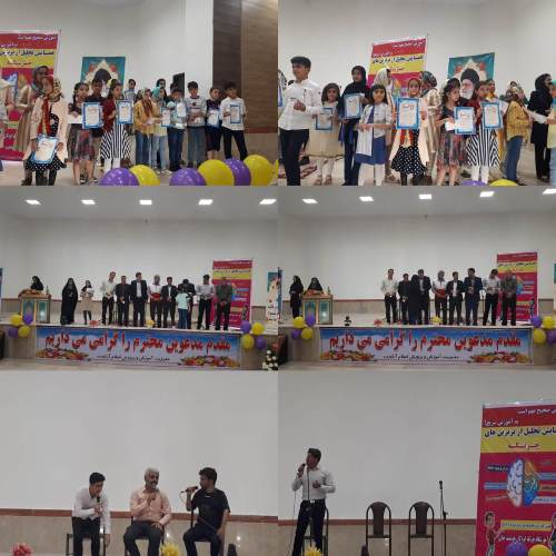 برگزاری همایش تجلیل از برترین های چرتکه در اسلام آبادغرب+تصاویر