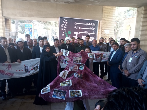 افتتاحیه یازدهمین جشنواره ملی تئاتر مرصاد در اسلام آبادغرب+تصاویر افتتاحیه یازدهمین جشنواره ملی تئاتر مرصاد در اسلام آبادغرب+تصاویر