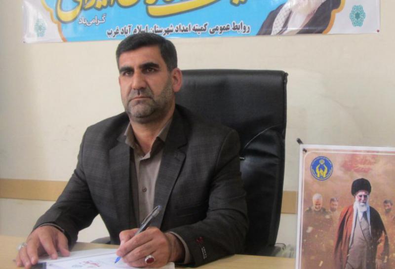 توزیع گوشت قربانی بین475 نفر از محرومین و مددجویان اسلام آبادغرب