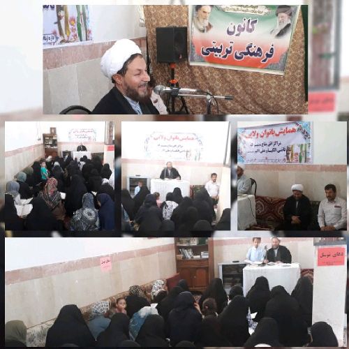 برگزاری همایش «بانوان ولایی» در بقعه متبرکه امام زاده علی اکبر (ع) اسلام آبادغرب