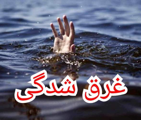 کشف جسد جوان غرق شده در سراب شرف آباد_اسلام آبادغرب