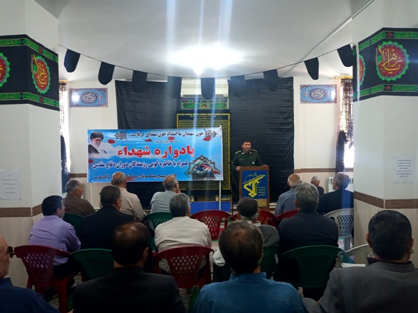 یادواره شهدای دفاع مقدس در اسلام آبادغرب +تصاویر یادواره شهدای دفاع مقدس در اسلام آبادغرب +تصاویر