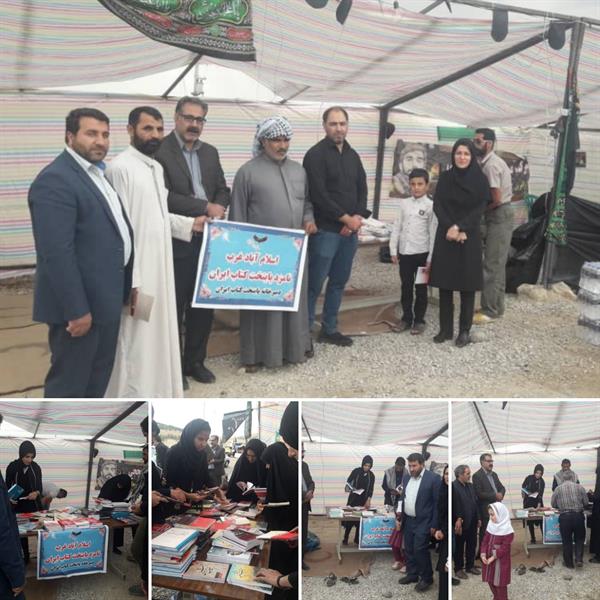 پذیرایی متفاوت از زوار اربعین حسینی(ع) در اسلام آبادغرب+تصاویر