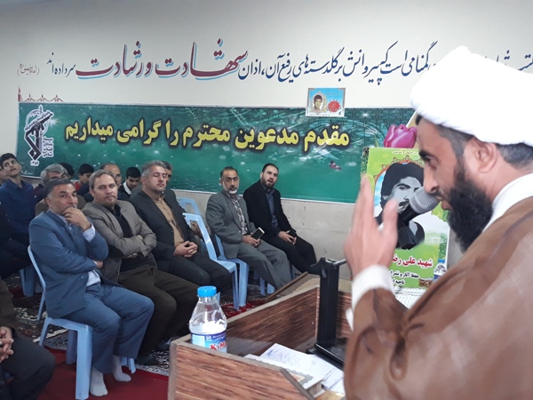 برگزاری یادواره شهدای دانش آموز در اسلام آبادغرب+تصاویر برگزاری یادواره شهدای دانش آموز در اسلام آبادغرب+تصاویر