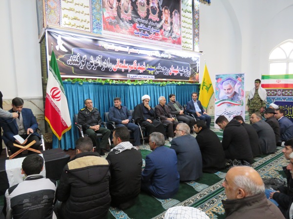 مراسم بزرگداشت سردار شهید سپهبد قاسم سلیمانی در اسلام آبادغرب برگزار شد مراسم بزرگداشت سردار شهید سپهبد قاسم سلیمانی در اسلام آبادغرب برگزار شد