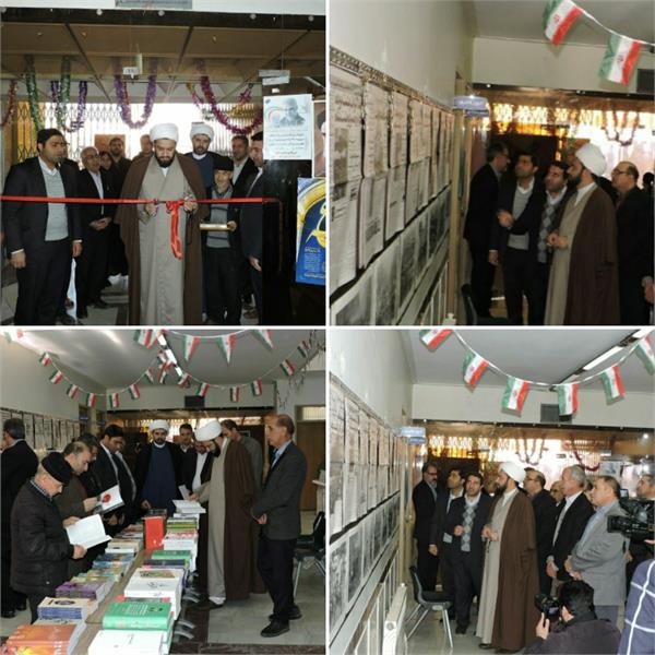 افتتاح نمایشگاه کتاب ، روزشمار مطبوعات و عکس انقلاب بمناسبت دهه فجر در اسلام آبادغرب 