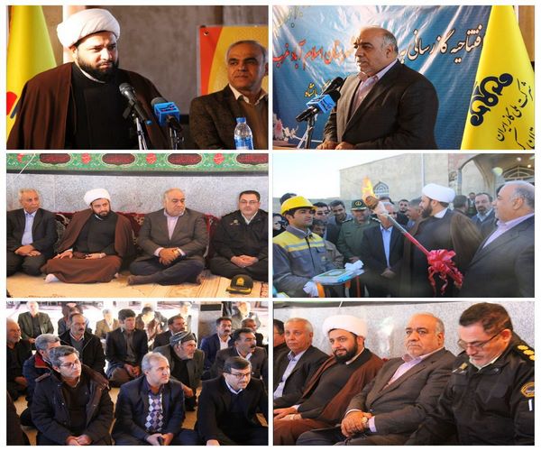 گازرسانی به ۷ روستای اسلام آبادغرب با حضور استاندار کرمانشاه/ افتتاح پروژه دامپروری در شهرستان گازرسانی به ۷ روستای اسلام آبادغرب با حضور استاندار کرمانشاه/ افتتاح پروژه دامپروری در شهرستان