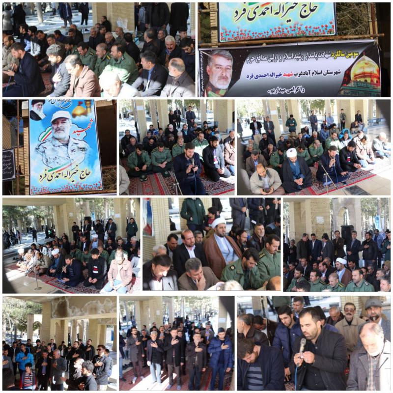 شهید احمدی فرد زندگی سراسر مبارزاتی داشت