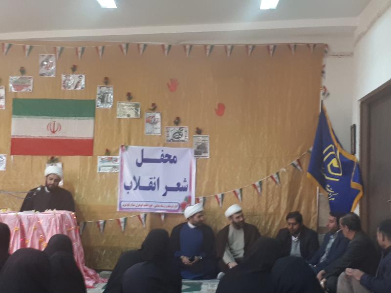 برگزاری محفل شعر انقلاب در اسلام آبادغرب