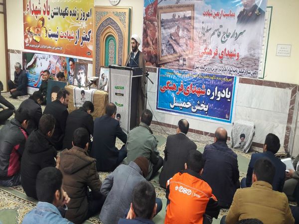 یادواره اربعین شهید سلیمانی و شهدای فرهنگی منطقه حمیل+تصاویر