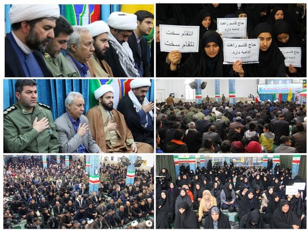 مراسم اربعین شهادت سردار سپهبد حاج قاسم سلیمانی و شهدای مقاومت در اسلام آبادغرب برگزار شد