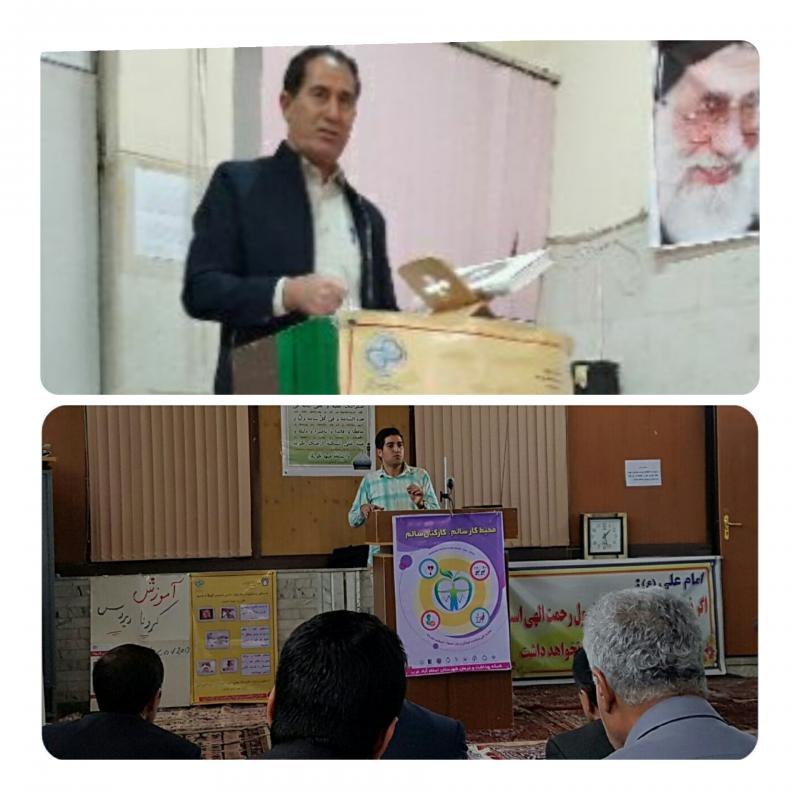 برگزاری کارگاه آموزشی آشنایی و پیشگیری از کرونا در ادارات اسلام آبادغرب