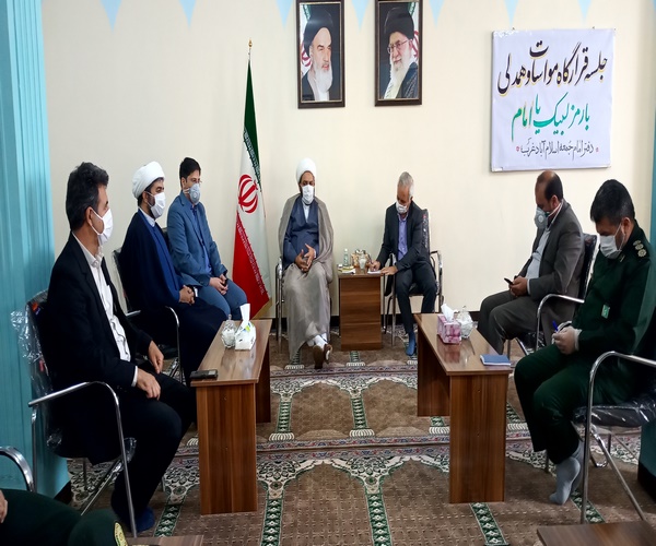 برگزاری اولین جلسه قرارگاه مواسات و همدلی در اسلام آبادغرب