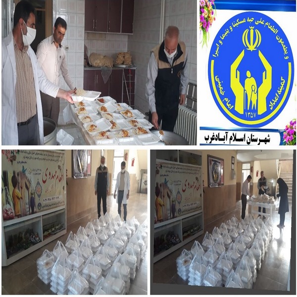 مشارکت خیران  پویش ملی " ایران همدل" و طرح "اطعام مهدوی" در طبخ ۲ هزار پرس غذای گرم برای نیازمندان اسلام آبادغرب