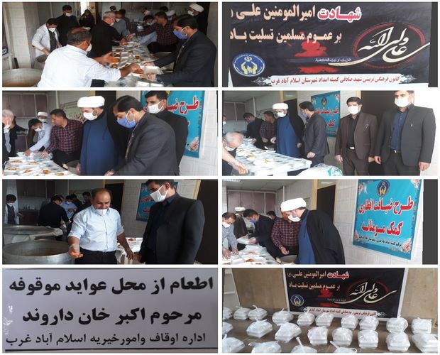 توزیع بیش از 10 هزار پرس غذای گرم و سبدغذایی در بین نیازمندان اسلام آبادغرب+تصاویر توزیع بیش از 10 هزار پرس غذای گرم و سبدغذایی در بین نیازمندان اسلام آبادغرب+تصاویر