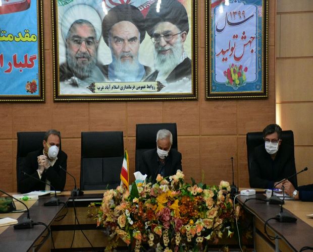 برگزاری امتحانات نهایی پایه نهم و دوازدهم با رعایت پروتکل های بهداشتی در اسلام آبادغرب برگزاری امتحانات نهایی پایه نهم و دوازدهم با رعایت پروتکل های بهداشتی در اسلام آبادغرب