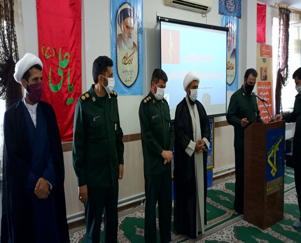 تجلیل از برگزیدگان جشنواره مالک اشتر سپاه اسلام آبادغرب+ تصاویر