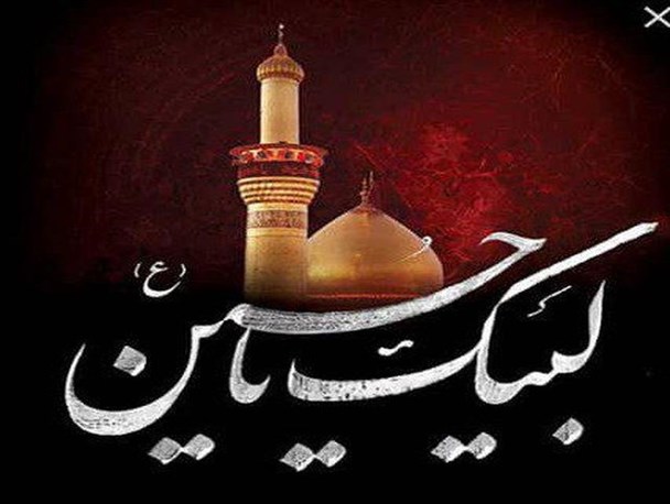 فریاد "لبیک یا حسین" در شب عاشورا