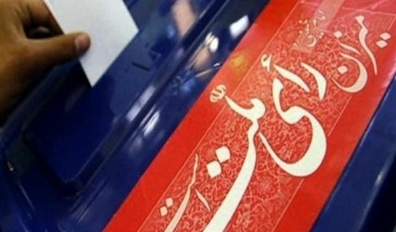 اعلام نتایج انتخابات در کرمانشاه و اسلام آباد غرب