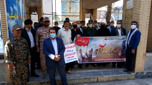 غبارروبی مزار شهدای اسلام آبادغرب+تصاویر