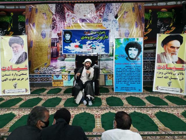 یادواره ی شهید داریوش ریزوندی در اسلام آبادغرب+تصاویر یادواره ی شهید داریوش ریزوندی در اسلام آبادغرب+تصاویر