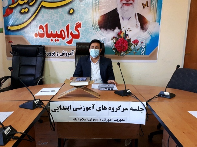 تعیین برنامه عمل برای آموزش دانش آموزان در ایام کرونا توسط معلمان ضروری است