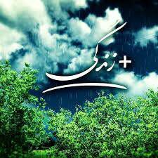 راه اندازی ۶مرکز مثبت زندگی در شهرستان اسلام آبادغرب راه اندازی ۶مرکز مثبت زندگی در شهرستان اسلام آبادغرب