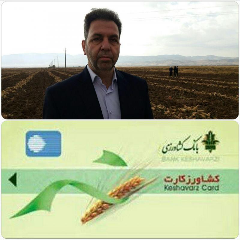 صدور "کشاورز کارت" برای کشاورزان اسلام آبادغرب