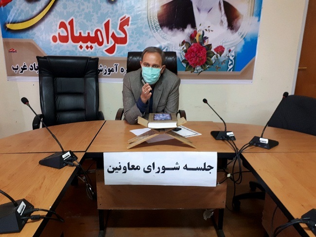 الزام کلیه مدیران مدارس به تهیه اطلس یادگیری و آموزشی در مدارس