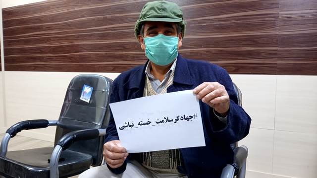 اسلام آبادغرب تمام قد‌ به احترام کادر درمان ایستاد/ حضور گسترده مردم در پویش جهادگر سلامت خسته نباشی