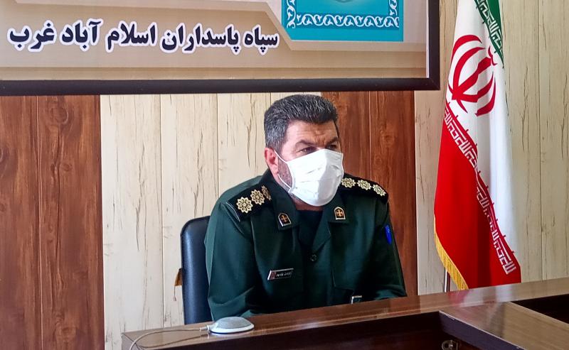 فعالیت 80 تیم حمایتی در طرح شهید سلیمانی در شهرستان اسلام آبادغرب