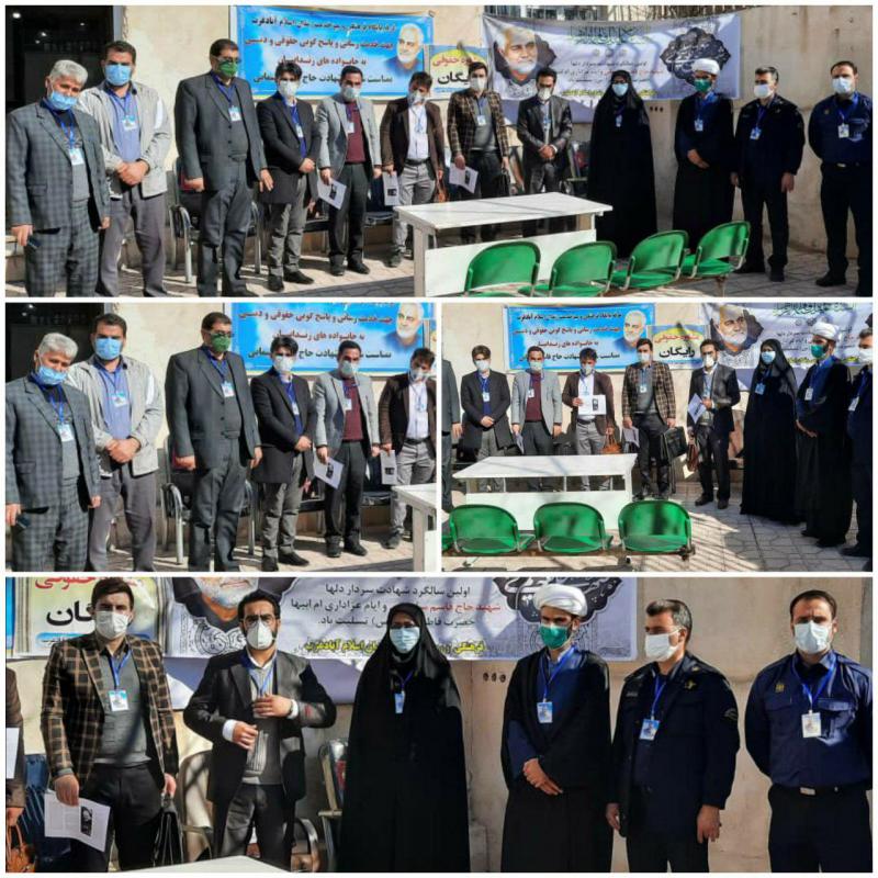 ارائه مشاوره حقوقی رایگان به زندانیان اسلام آبادغرب ارائه مشاوره حقوقی رایگان به زندانیان اسلام آبادغرب