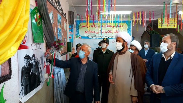 «زنگ انقلاب» در نخستین روز از دهه فجر در مدارس اسلام آبادغرب نواخته شد «زنگ انقلاب» در نخستین روز از دهه فجر در مدارس اسلام آبادغرب نواخته شد