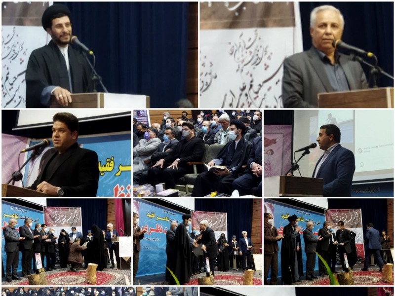 سومین محفل شعر چیا؛ بزرگداشت شاعر آئینی زنده یاد "دکتر حجت نظری" در اسلام آبادغرب برگزار شد+تصاویر
