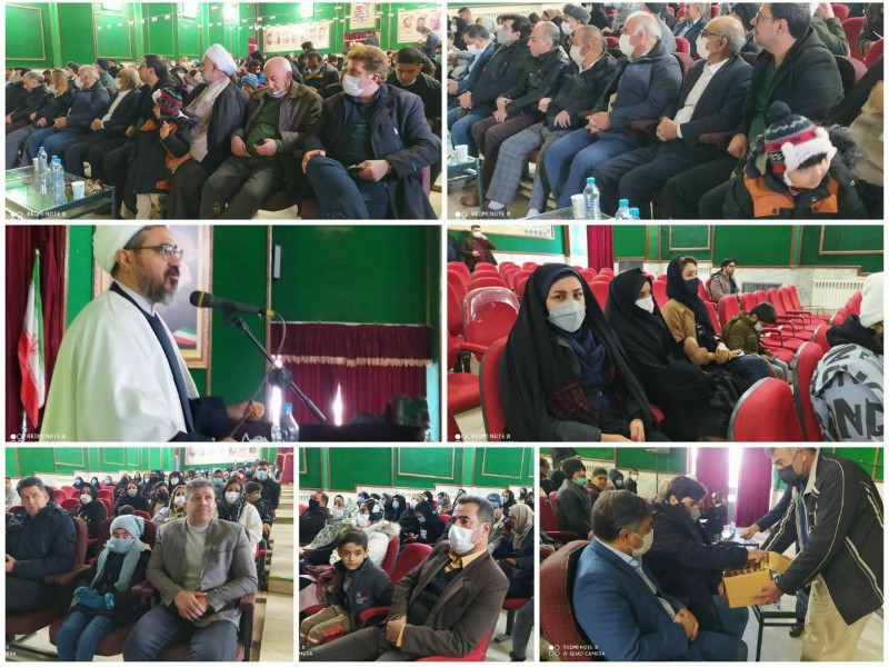 برگزاری جشن ولادت حضرت فاطمه زهرا(س)، گرامیداشت روز زن و مقام مادر در اسلام آبادغرب برگزاری جشن ولادت حضرت فاطمه زهرا(س)، گرامیداشت روز زن و مقام مادر در اسلام آبادغرب